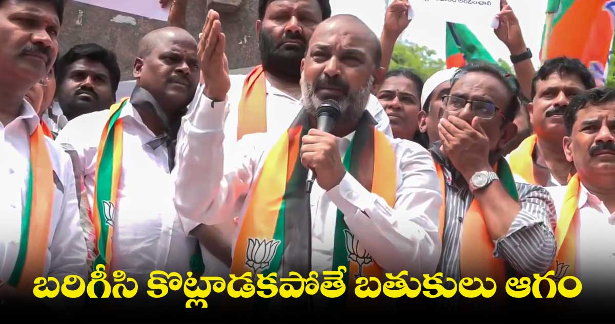 TSPSC : 30 లక్షల మంది విద్యార్థులతో కొట్లాడతాం.. బండి సంజయ్ వార్నింగ్